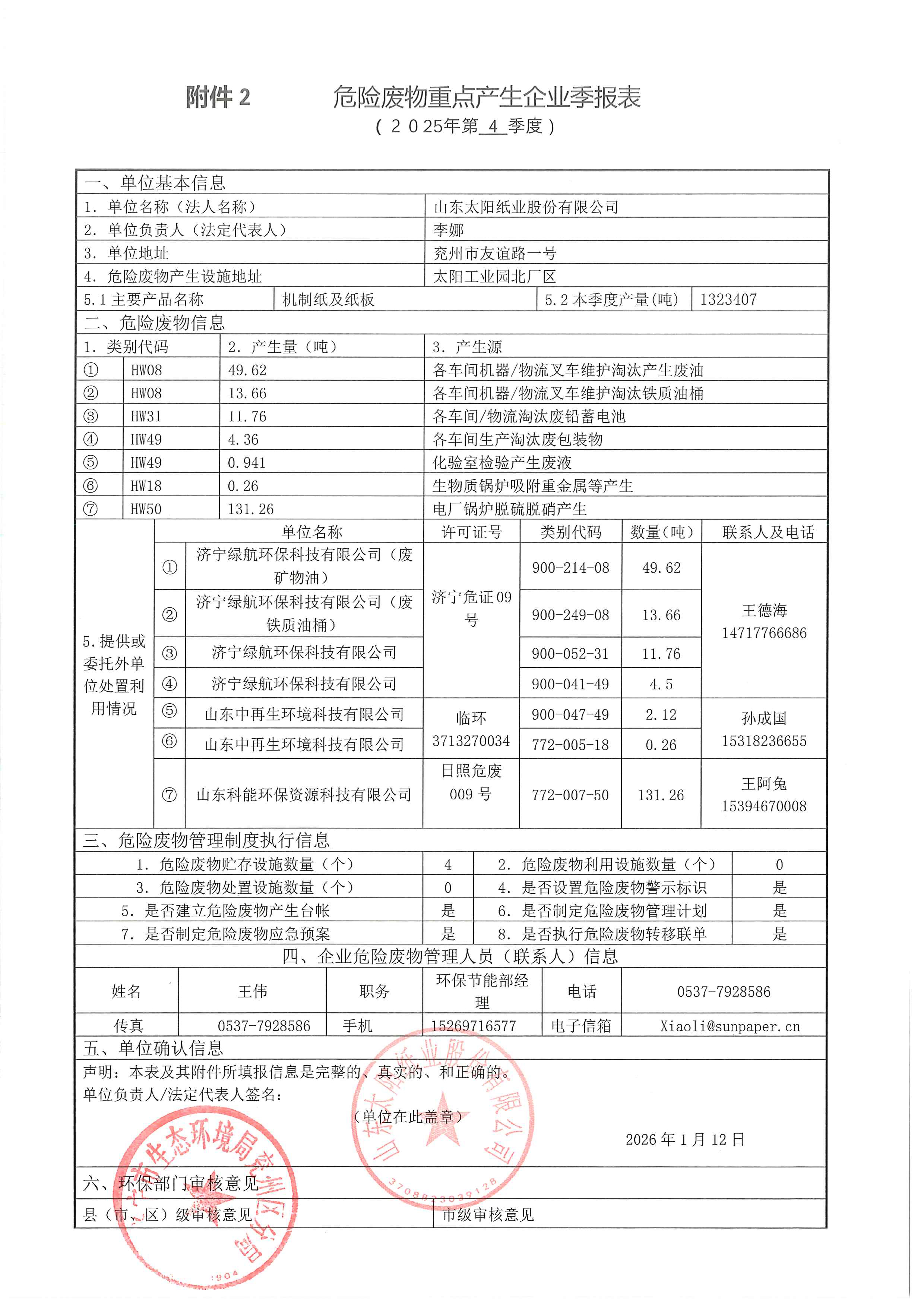 未标题-2.jpg